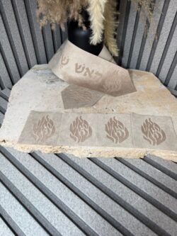 ⁦עטרה לטלית "האש שלי תוקד" שמנת⁩ – תמונה ⁦2⁩