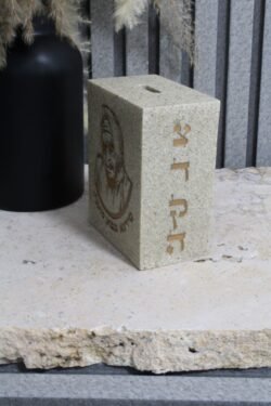 קופת צדקה באבא סאלי אבן משולבת