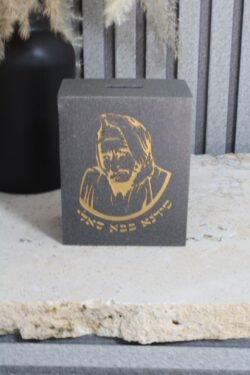 ⁦קופת צדקה באבא סאלי אבן כהה⁩ – תמונה ⁦2⁩