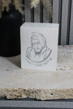 ⁦קופת צדקה באבא סאלי לבן⁩ – תמונה ⁦2⁩