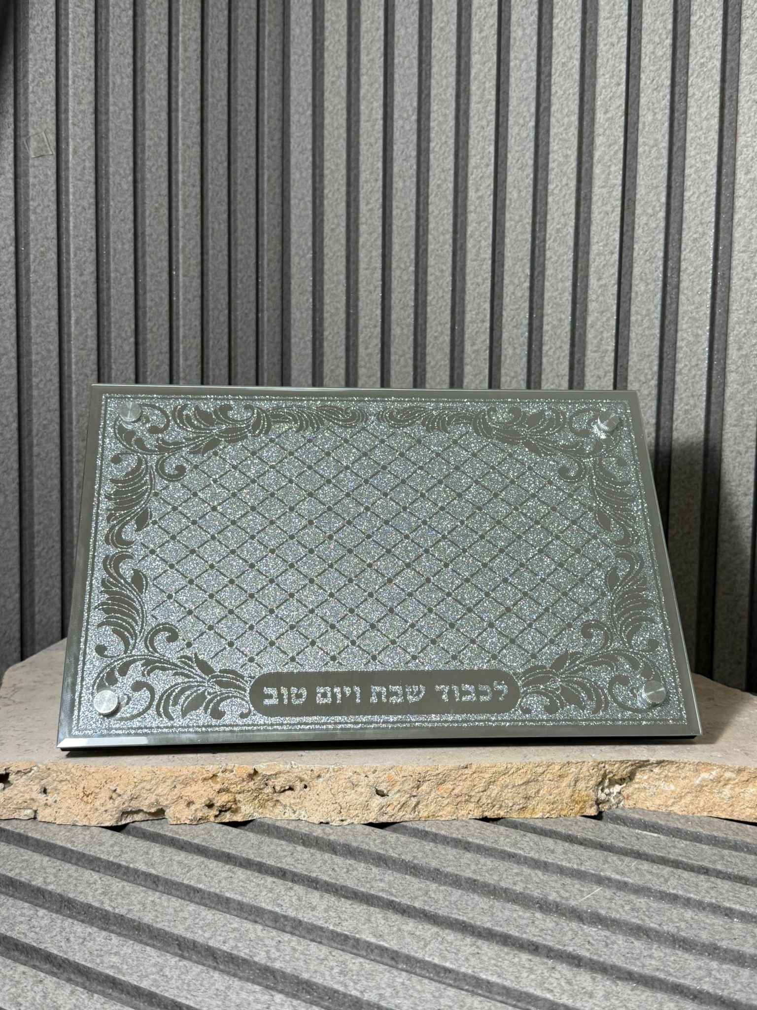 IMG-20260324-WA0050 מגש חלות מהודר ,כסוף – תמונה 1